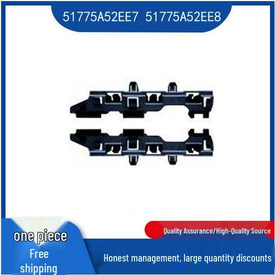 BMW 5 Series G68 Side Sill Bracket (51775A52EE7/51775A52EE8) Left