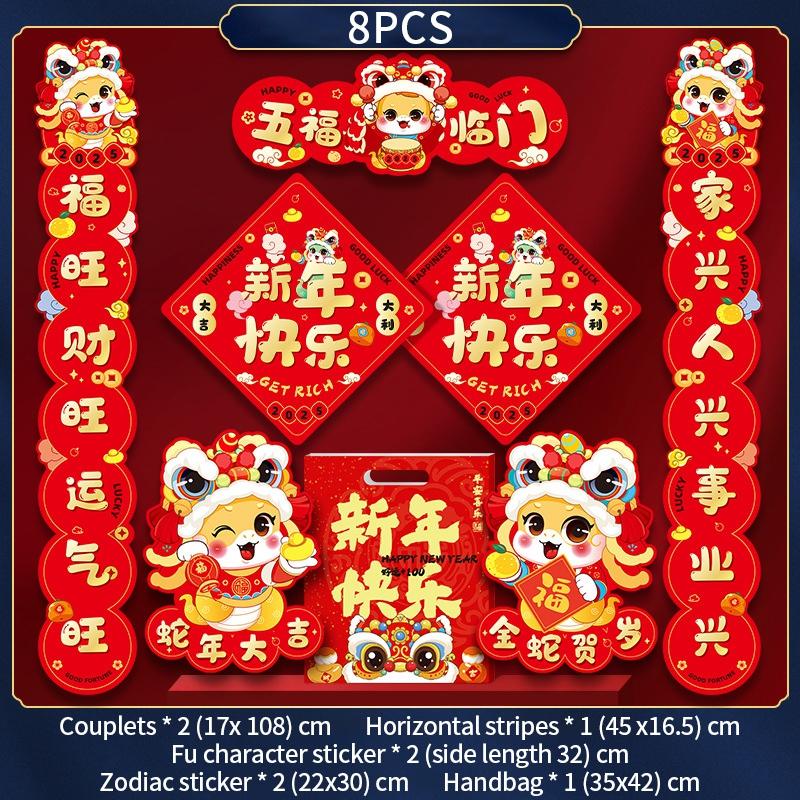 Chinese Spring Festival Couplets The Year of Horse Couplet New Year 2025 Creative Door Couplets New Year 2025 Banners Supplies