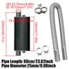 60cm Car Air Diesel Parking Heater Exhaust Pipe Tube Hose 24mm Air Filter Muffler Silencer With Clip Kit For Webasto Eberspacher