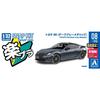 Aoshima Bunka Kyozai 1/32 Scale Rakupla Snap Kit No.08-DG Toyota 86 Dark Gray Metallic Pre-painted Plastic Model Kit (Automobile)