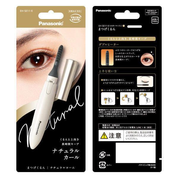 Panasonic Curl Горячая завивка ресниц Натуральный Раздельный Natural (Silky Beige)