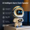 Astronaut AI Bluetooth Alarm Clock Speaker with Radio & TF Card Support