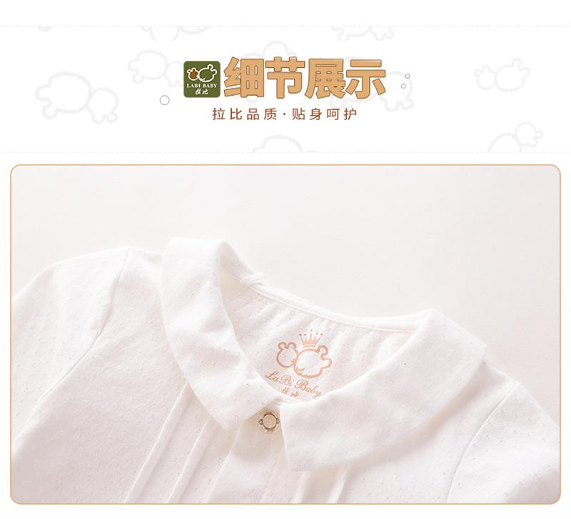 [Same as in the mall] Rabbi children's spring reverse collar full open shirt for girls, small fresh long sleeved shirt