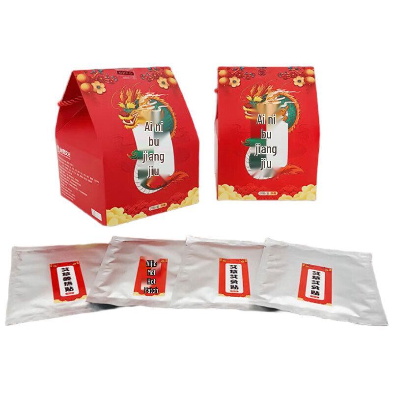 Mugwort & Ginger Heat Patches Gift Set