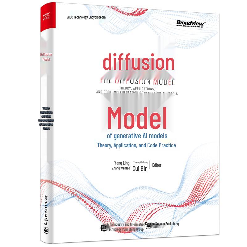 Diffusion Models: Generative AI Theory & Practice