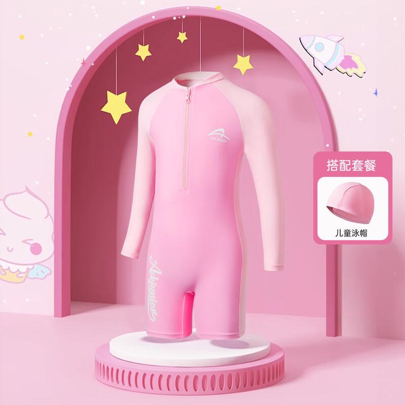 ASK JUNIOR Girls Professional Training Swimsuit 130