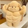Funny Strong Puppy Stuffed Muscle Dog Plushies Creative Plush Toy Creative Funny Dog Birthday Gift