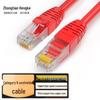 ZHONG TIAN HITECH CAT6 Unshielded Ethernet Cable