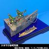 1/144 IJN "Yamato" Class Seaplane Flight Deck 1943