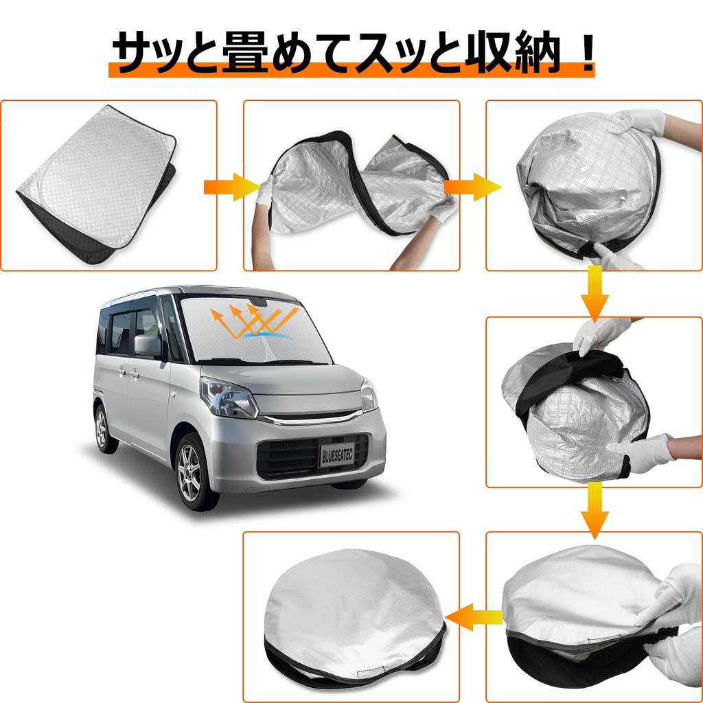 Suzuki Spacia MK02 Series Front Windshield Sunshade Model UV No Suction Cups Light Heat Summer UV Easy Interior Storage Bag Included [Enhanced