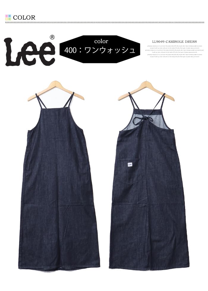 Lee Denim Overalls with Loose Indigo Blue Women's Skirt, Fit, LL9049,