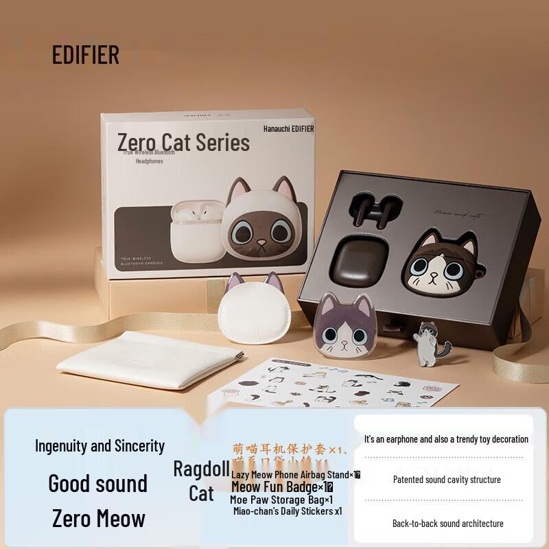 

Edifier Zero Meow Series True Wireless Noise-Cancelling Earbuds Gift Set