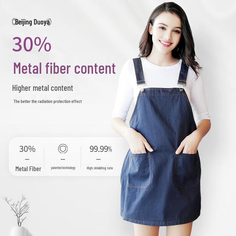 

Duoya Anti-Radiation Maternity Vest