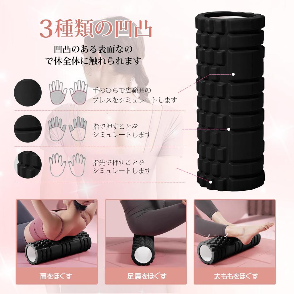 LEEPWEI Foam Myofascial Yoga Trigger Point Massage Set for Beginners and Home Includes Storage Black Roller, Release, Pole, Ball, 4-Piece Use, Bag,