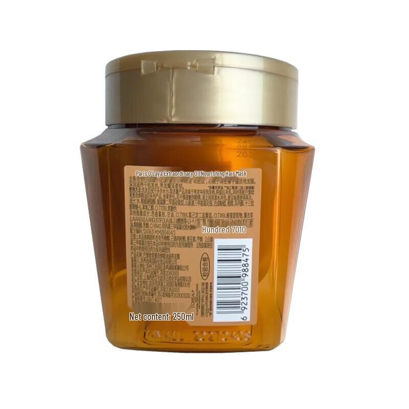 L'Oréal Paris Extraordinary Oil Nourishing Hair Mask Duo Set