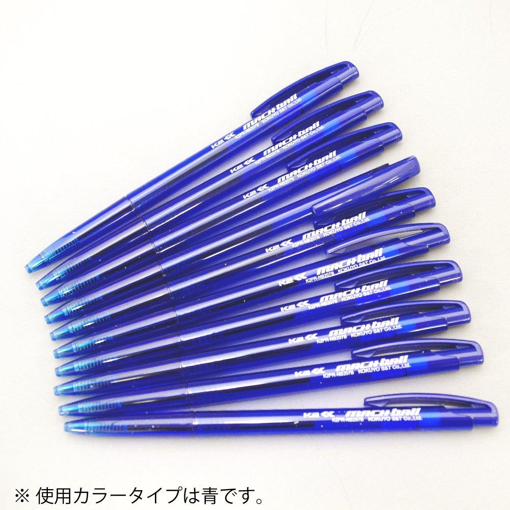 KOKUYO Smooth Mach Ball Ballpoint Knock Pack of Pen, Style, 10, Black, K2PR-NB207DX10