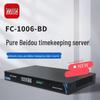 NTP Beidou Time Server with 4 LAN Ports