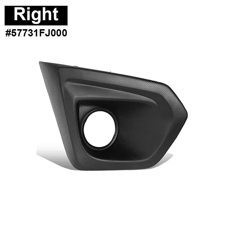 

Крышка противотуманных фар для Subaru Impreza 2012-2014 (Только для моделей, отличных от WRX и STI) Автомобильные аксессуары Корпус противотуманной фары #57731FJ010, #57731FJ000