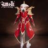 Sun Wukong Grand Sage Marié Vêtement COS jeu cosplay jeu vêtements masculin