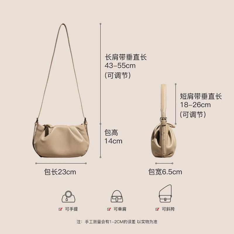 New Western Style Soft Leather Net Red Envelope Women's Solid Color Cowhide Cloud Bag Handheld One Shoulder Diagonal Cross Folded Dumpling Bun