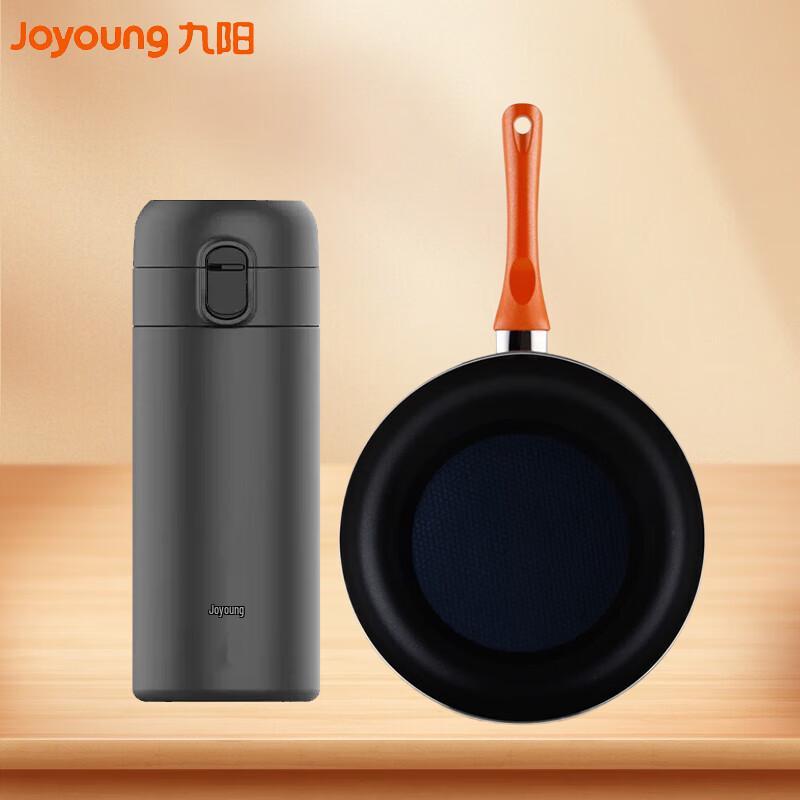 Набор термобутылок и сковородок Joyoung