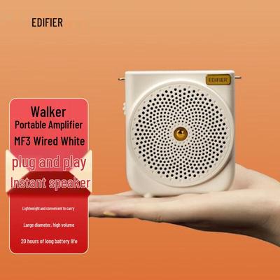 Edifier MF3 Wired Portable Amplifier CN Plug (adapter Included)