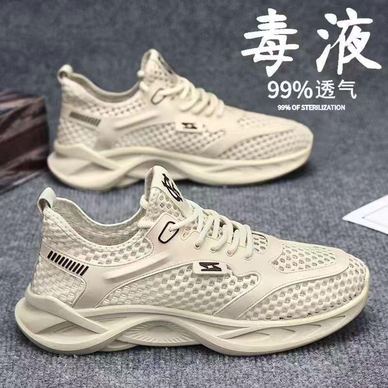 Mesh Men's Shoes Summer New Breathable Soft-soled Sports Shoes Hollow Hole Shoes Outdoor Men's Trend Shoes