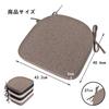 RUIXUAN Upgraded Seat Cushion with Strap for Super For Dining Dining Memory High Chair Japanese Western Body Pressure Washable Relieve Pressure on