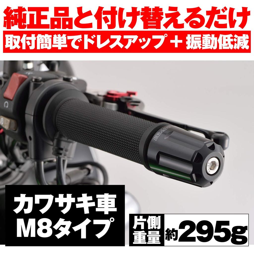 Daytona Aluminum Billet Motorcycle Bar End Kawasaki M8 Type Ninja250 Heavy Weight Bar End Revolver Black 17270 (ZRX1200DAEG Etc.)