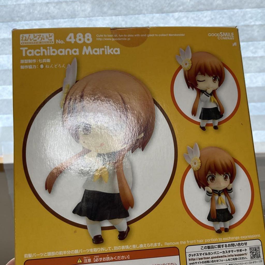 [USED] Nendoroid Tachibana Marika Nisekoi