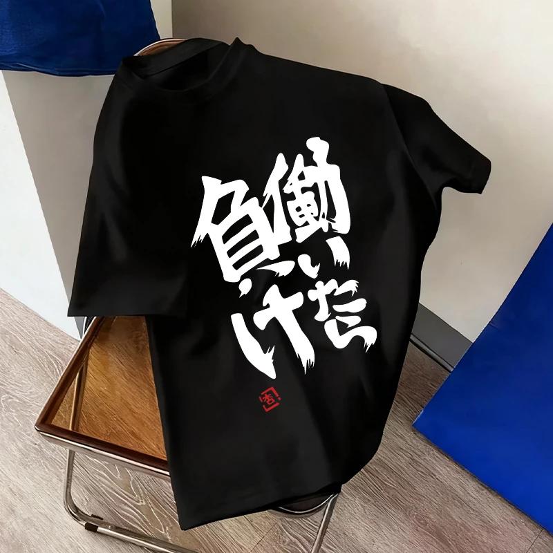 If You Work You Lose Anzu Futaba Version TShirt 2026 New Kawaii Anime Cotton Tshirt Tees for Unisex Funny Cartoon Otaku Tshirt