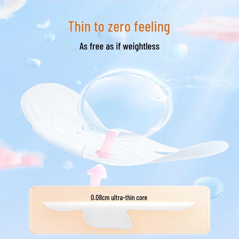 Seven Degree Space Girl Series Ultra-thin Mini Sanitary Pads