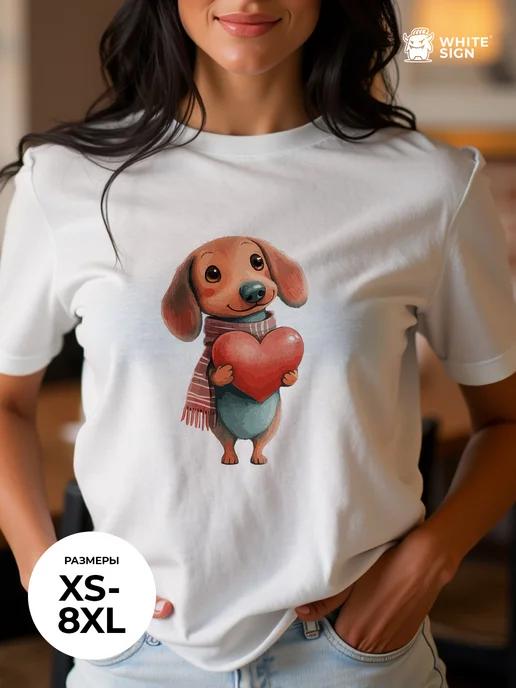 Oversized Cotton T-shirt with Dog with a Heart print 4XL