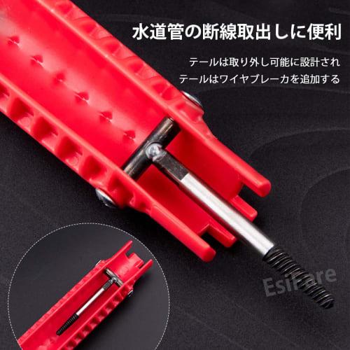 EsiFare 8-in-1 Multi-Function Faucet Wrench, Labor-Saving Design for Water Heaters, Water Tanks, and More, for Home Repairs, Installing/Replacing Sink