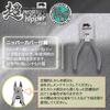 aurochs Precision Cutting Tools for Plastic Models and Gate Cutting Ultra-Thin Single-Edged Nippers, (Gray & Black, Left-Handed)