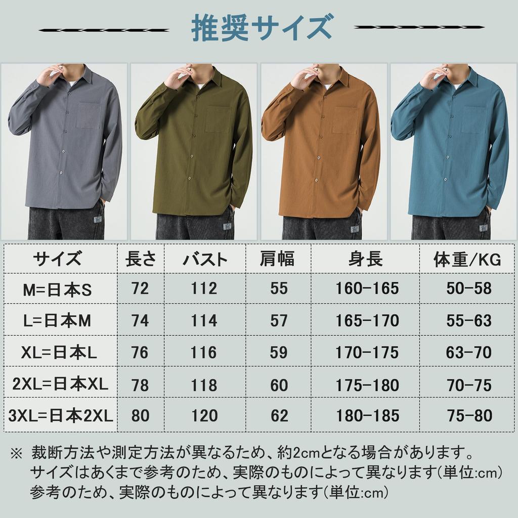 FUZHIHUA Long Sleeve Loose Solid Plus Sizes Men's Shirt, Summer, Casual, Business, Lightweight, Fit, Color, Stylish,