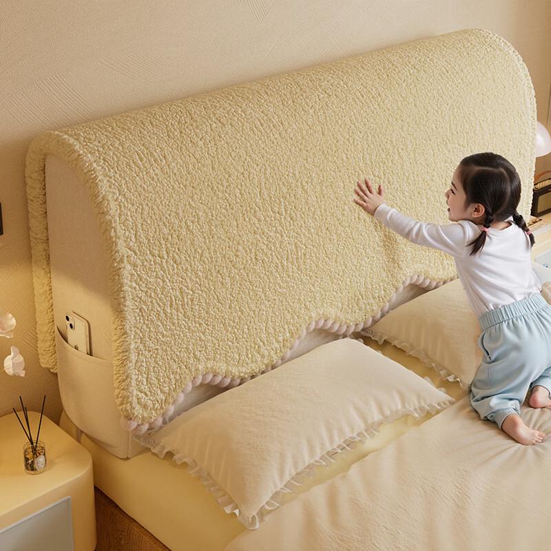 Teddy Dustproof Headboard Cover