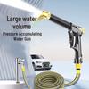 Jingyu Upgraded High-Pressure Water Gun with 20m Hose Kit