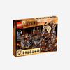 Lego The Lord of the Rings The Goblin King Battle