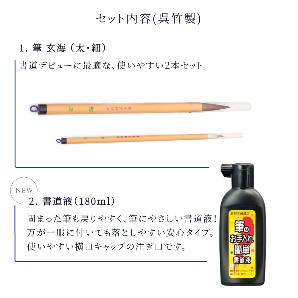 COLORFUL CANDY STYLE Calligraphy and with a Airy Shower Design Kuretake Calligraphy Set for Elementary School Girls with Shoulder Strap Includes a