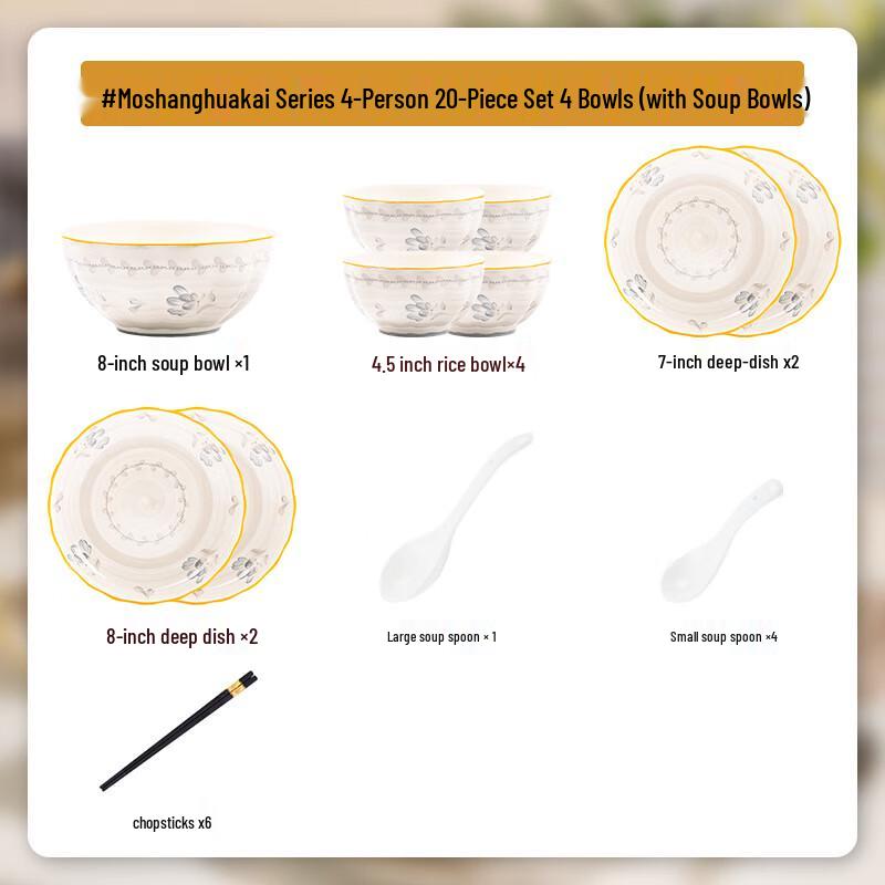 Modern Lanca Japanese Ceramic 58-Piece Tableware Set