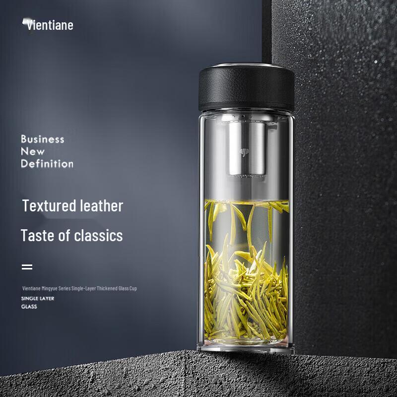 Wanxiang U3S Classic Leather Pattern Glass Cup