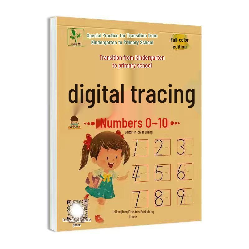 Kindergarten to Primary Math: Addition, Subtraction, Making Ten, Borrowing Method, and Chinese Characters Practice
