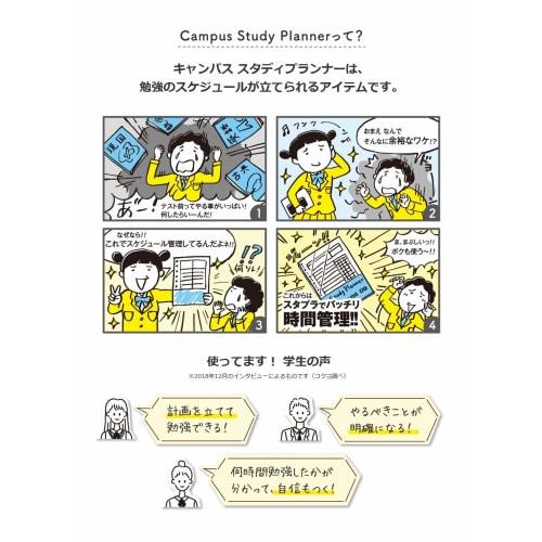 KOKUYO Campus Study Planner (Notebook) Weekly Ruled Semi-B5 Blue No-Y80MW-B 5-Book Set