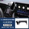 Car Phone Mount Toyota RAV4 Wildlander 2020-2025 Outflow Vent Compatible With 10.1 Inch Screen Auto Lock Alloy Mirror Finish