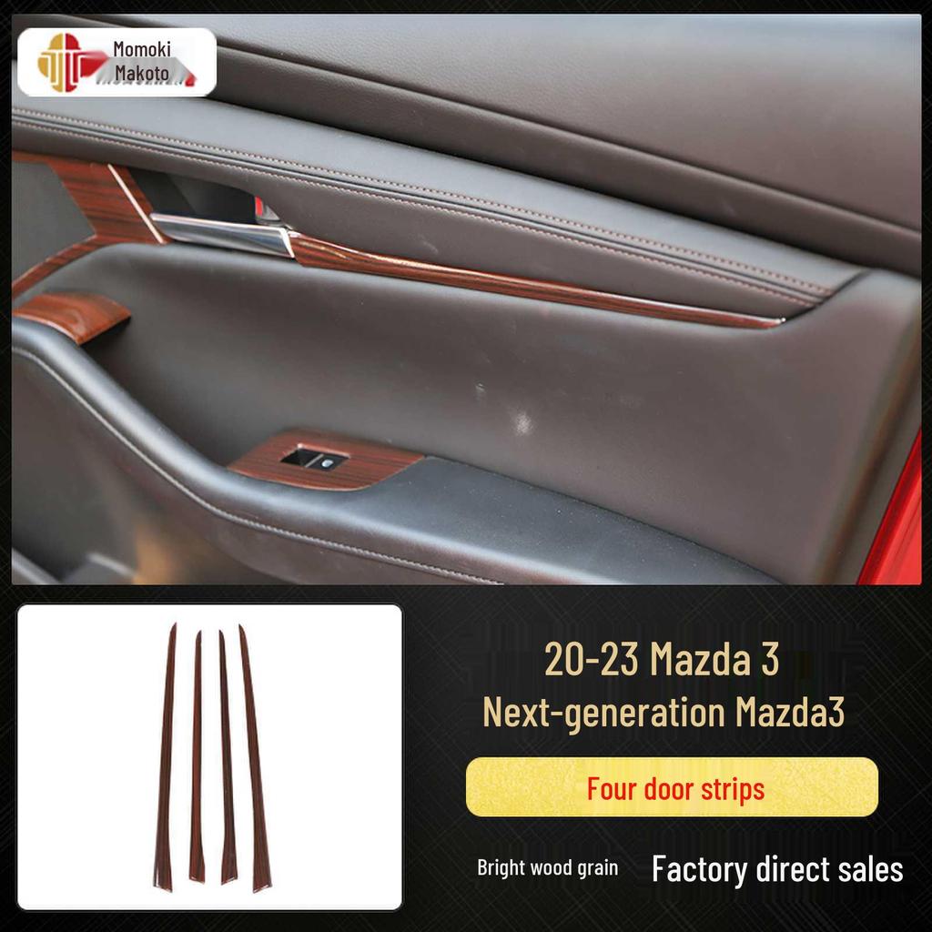 Mazda 3 (2020-2023) Pfirsichholz Kohlefaser Interieur Panel Aufkleber Set