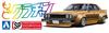 Aoshima Bunka Kyozai More Grachan Japan 4Dr Special 1/24 Nr.SP