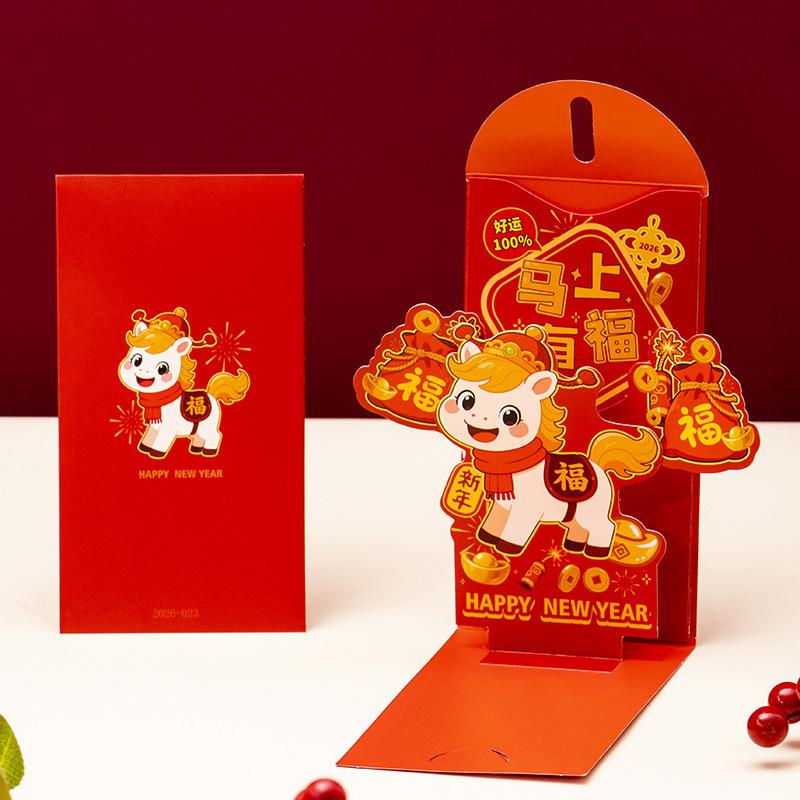 2026Red Envelopes Year of the Horse, Chinese New Year Hongbao, Lucky Money Pockets, Spring Festival Gift, Traditional Red Pocket