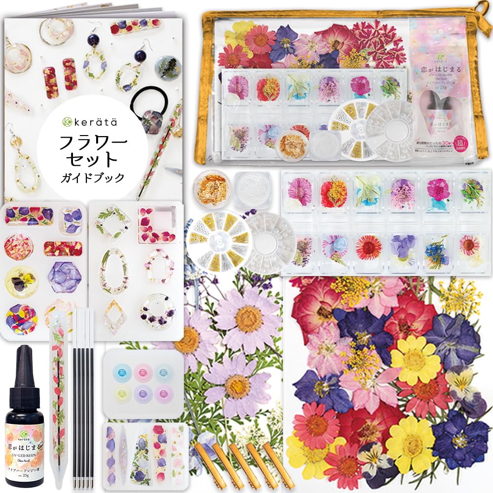 Resin Flower UV Resin Parts for Making Dried Flower Accessories and Flower Pens (Keratta) Set, (No Light)