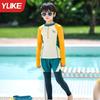Yuke Boys' Long Sleeve Rash Guard Swimsuit Set